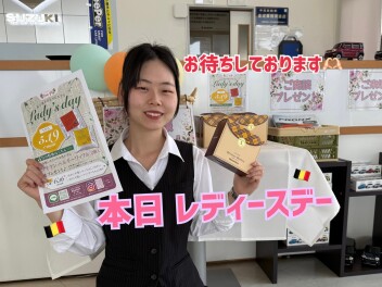 ♪本日レディースデー♪